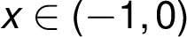 x \in (-1, 0)